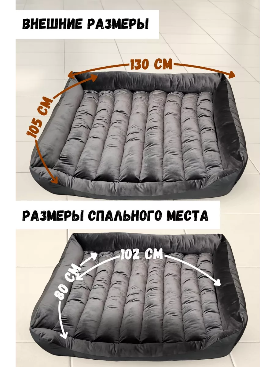 Лежак для собак из фетра DIY MK / Корзина для собак в комнату / Корзина из фетра для собак