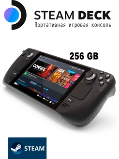 Steam Deck 256 ГБ Valve 183148187 купить за 49 395 ₽ в интернет-магазине Wildberries