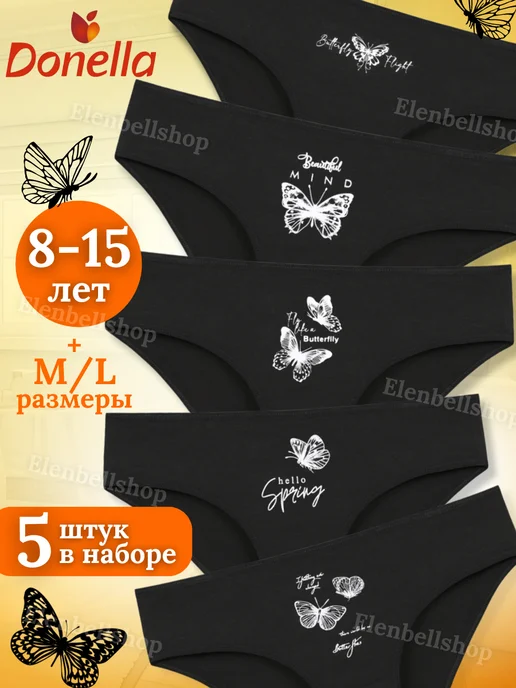 bad parenting девочки 10 лет в трусиках 