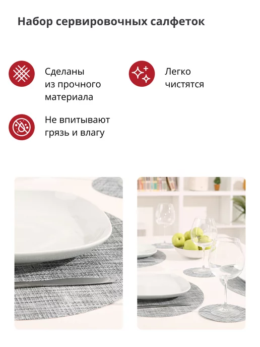 CASY HOME Набор сервировочных салфеток 46х33см 3шт, 46x33 см, 3 шт, фото 4