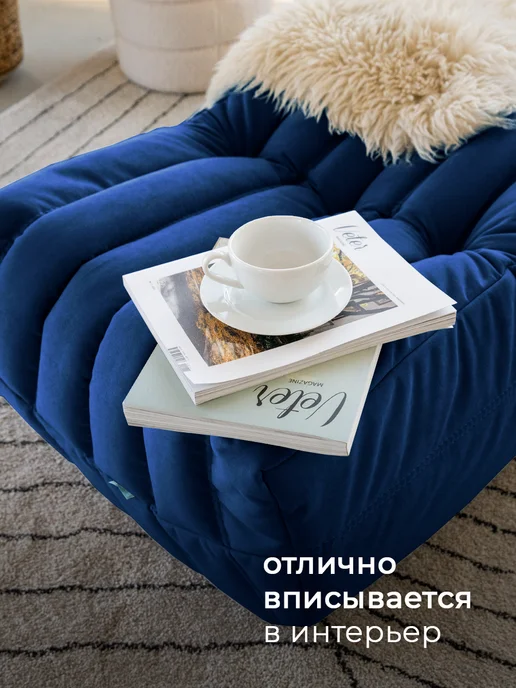 CoolBag Пуфик мешок бескаркасный большой в вакуумной упаковке, синий, фото 2