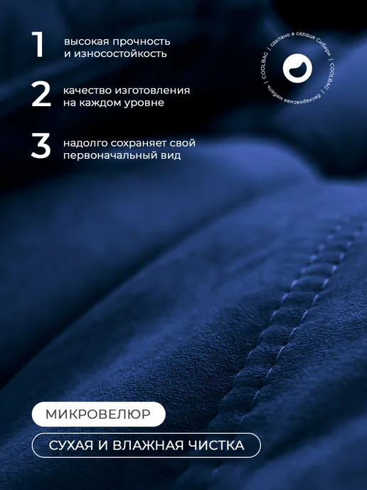 CoolBag Пуфик мешок бескаркасный большой в вакуумной упаковке, синий, фото 3