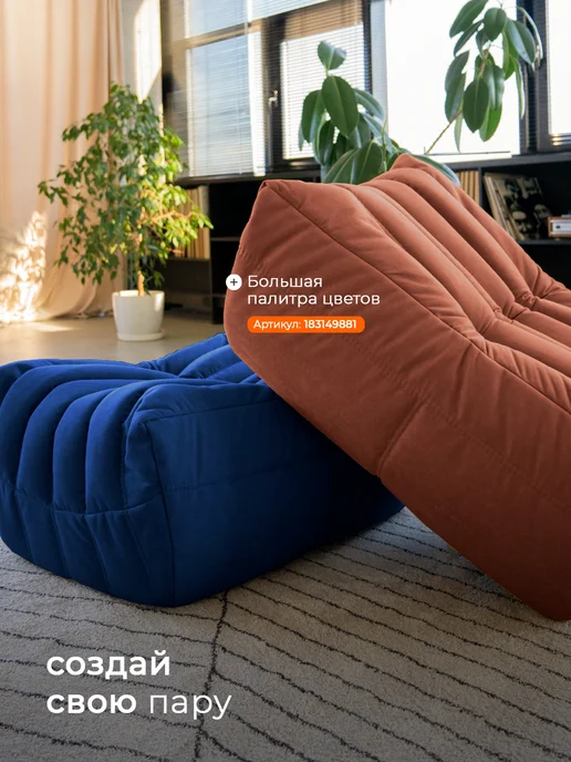 CoolBag Пуфик мешок бескаркасный большой в вакуумной упаковке, синий, фото 6