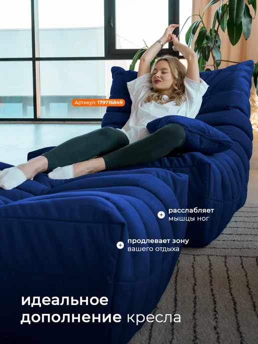 CoolBag Пуфик мешок бескаркасный большой в вакуумной упаковке, синий, фото 7
