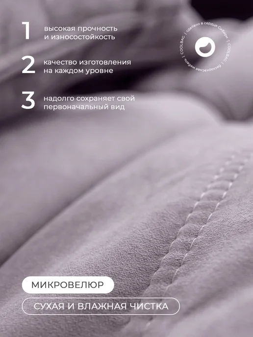 CoolBag Пуфик мешок бескаркасный большой в вакуумной упаковке, фиолетовый, фото 3