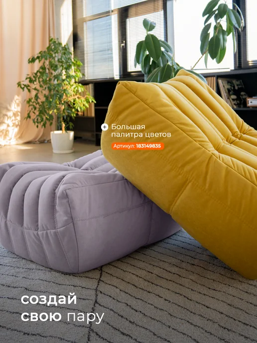 CoolBag Пуфик мешок бескаркасный большой в вакуумной упаковке, фиолетовый, фото 6
