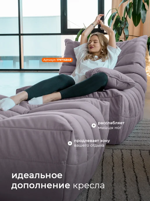 CoolBag Пуфик мешок бескаркасный большой в вакуумной упаковке, фиолетовый, фото 7