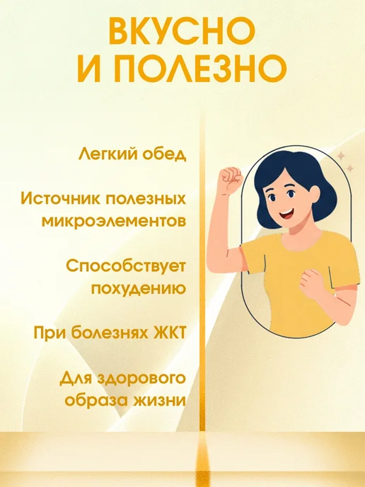 Арт Лайф Пюре картофельное натуральное, вариант, фото 3