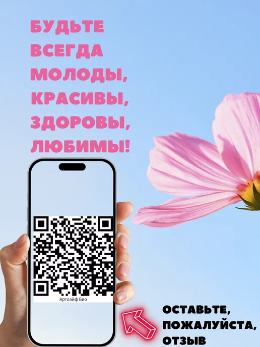 Арт Лайф Пюре картофельное натуральное, вариант, фото 6