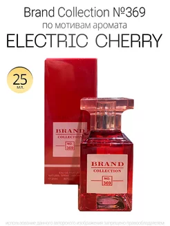 Brand collection 369 аромат Electric Cherry 25ml ASIANCOSMO 183152207 купить за 390 ₽ в интернет-магазине Wildberries