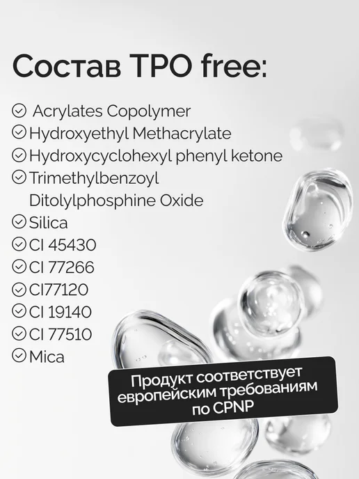 NAVI Прозрачная каучуковая база для ногтей, 15 мл, 15 мл, фото 4