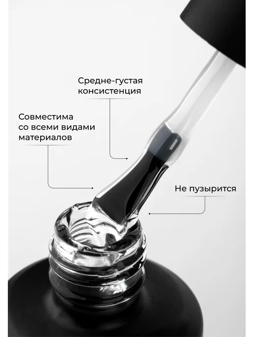NAVI Прозрачная каучуковая база для ногтей, 15 мл, 15 мл, фото 7