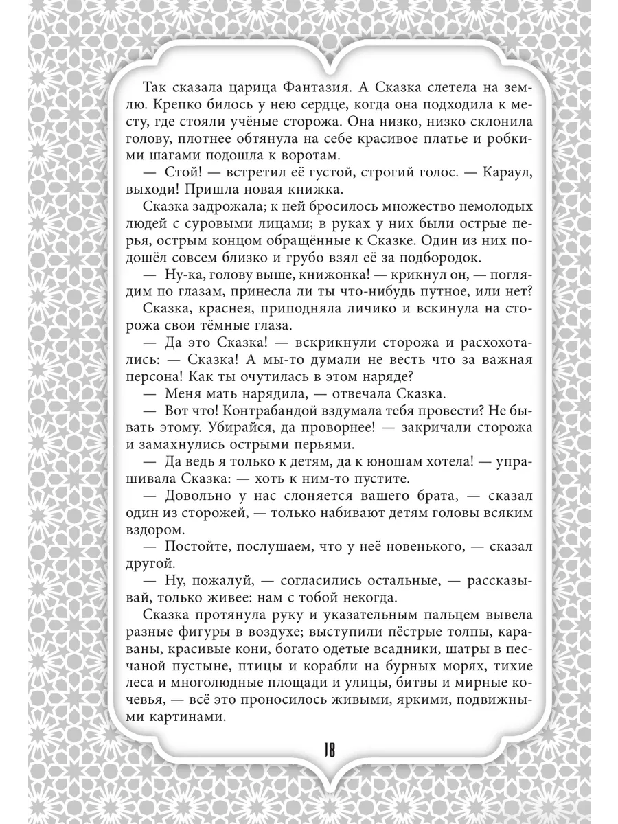 Цитаты из держись за руку-романтические сообщения держи меня за руку