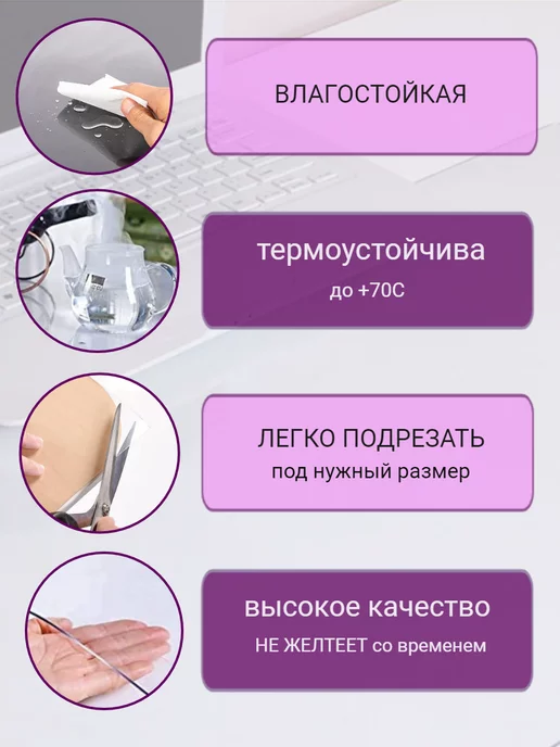 Uyutno v dome коврик на стол 50х30 накладка прозрачная, 65x45, фото 2