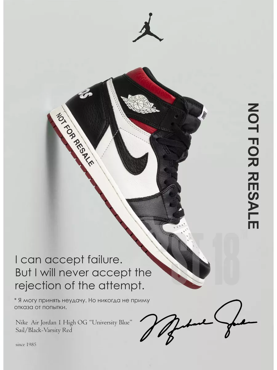 No resale jordan 1 online