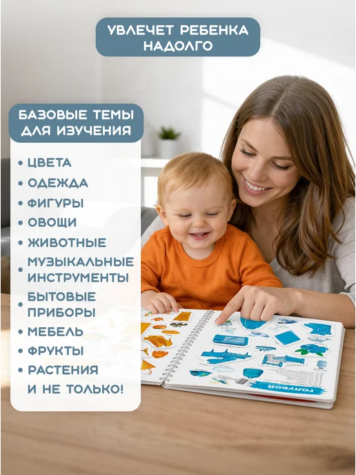 KRAAV Книжка сортер игра для малышей цветные липучки, голубой, фото 4
