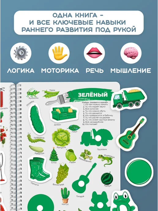 KRAAV Книжка сортер игра для малышей цветные липучки, голубой, фото 6