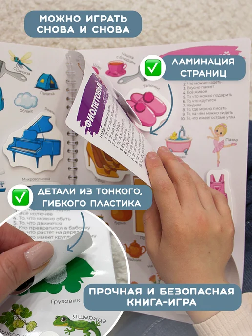 KRAAV Книжка сортер игра для малышей цветные липучки, голубой, фото 7