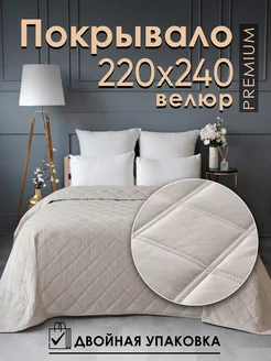 покрывало на кровать 220х240 Camilla Home 183162089 купить за 2 426 ₽ в интернет-магазине Wildberries