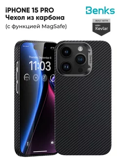 Чехол MagClap ArmorAir для iPhone 15 Pro с MagSafe BENKS 183162364 купить за 3 375 ₽ в интернет-магазине Wildberries