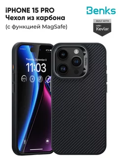 Чехол MagClap ArmorPro для iPhone 15 Pro с MagSafe BENKS 183162454 купить за 2 700 ₽ в интернет-магазине Wildberries