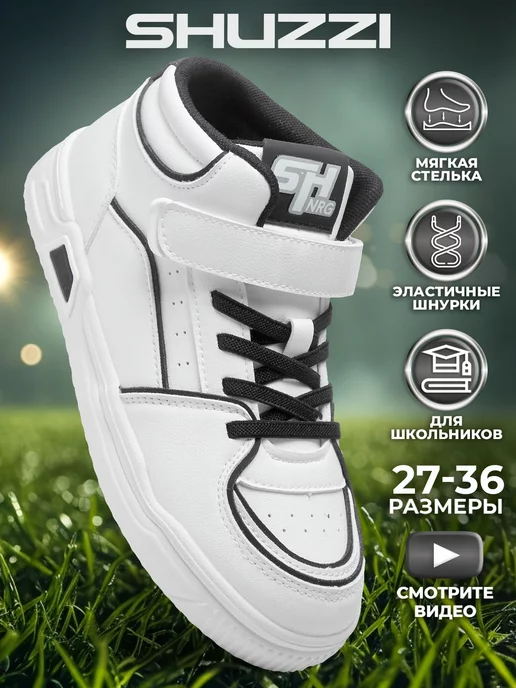 Shuzzi 183163101