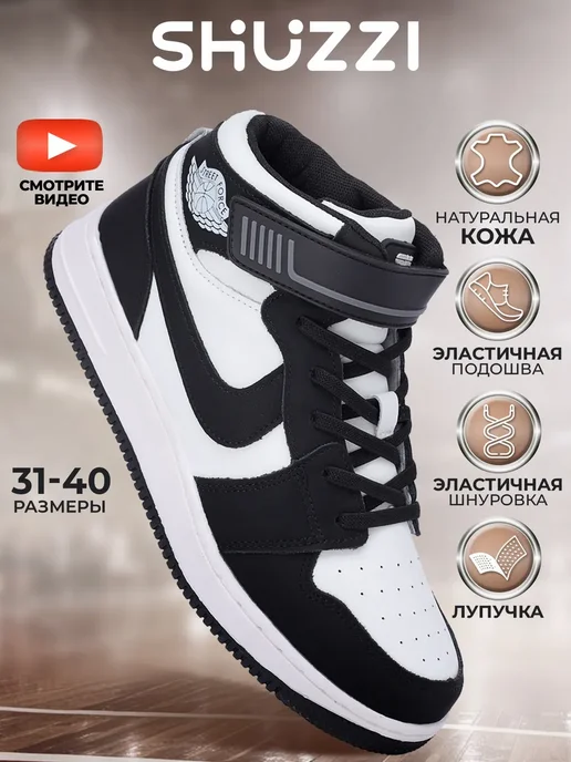 Shuzzi 183163104