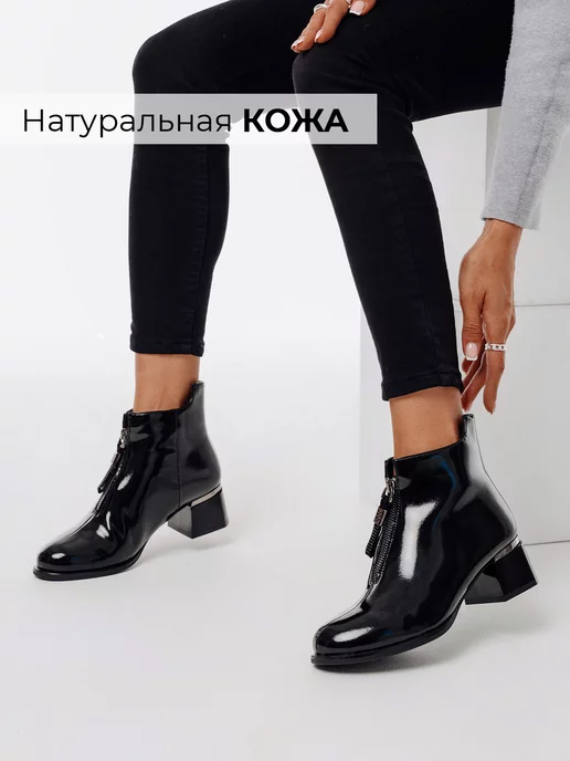 Ботинки Obba 1149000152