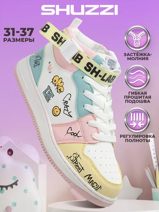 Shuzzi 183163116