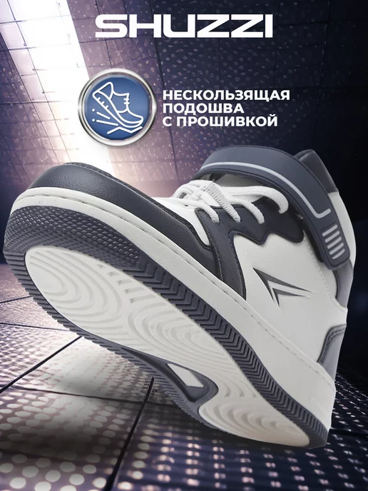 Ботинки Shuzzi 1433000132