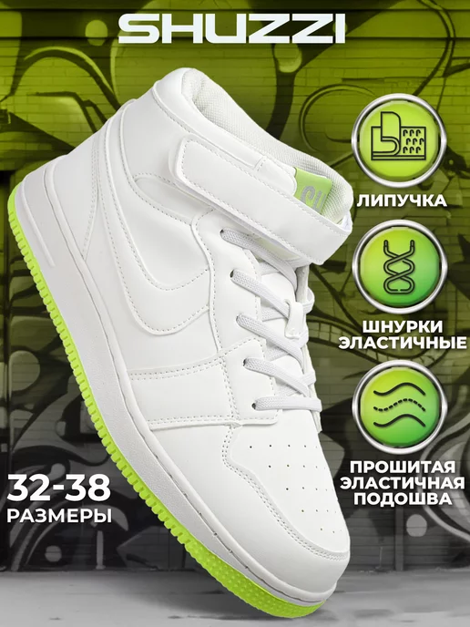 Shuzzi 183163159