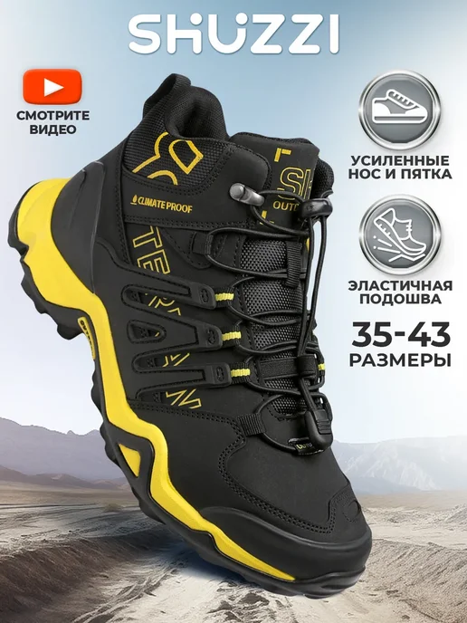 Shuzzi 183163164