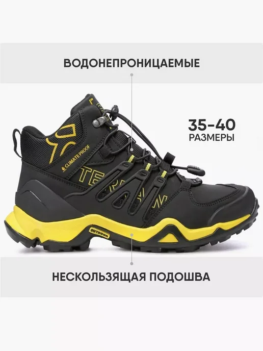 Ботинки Shuzzi 1132000245