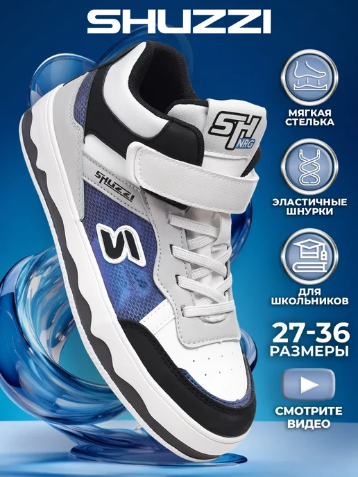 Shuzzi 183163166