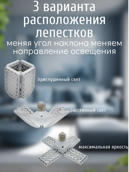 Любимый свет Люстра светодиодная потолочная, белый, в упаковке 205 г, фото 3