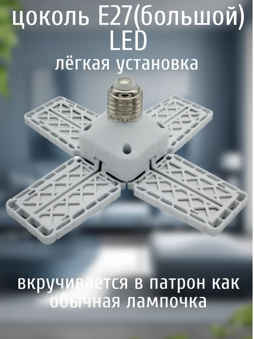 Любимый свет Люстра светодиодная потолочная, белый, в упаковке 205 г, фото 4
