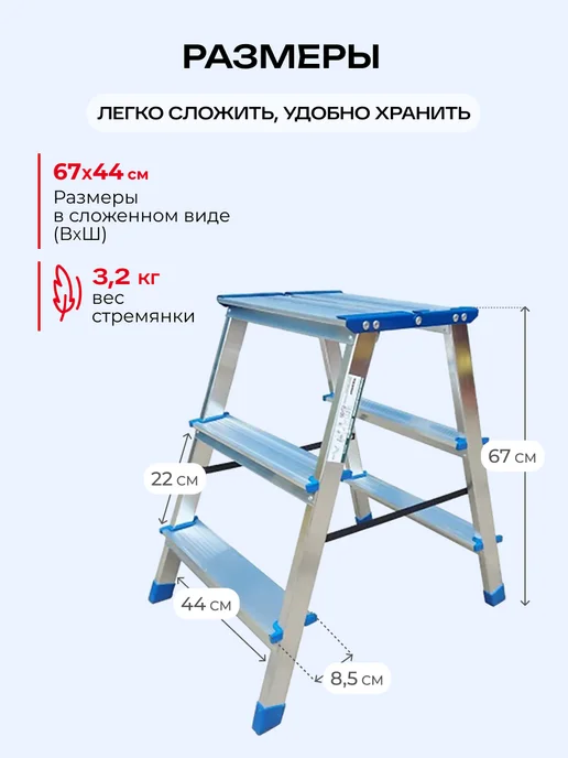 Tarko Стремянка двухсторонняя 3 ступени, серый, фото 2