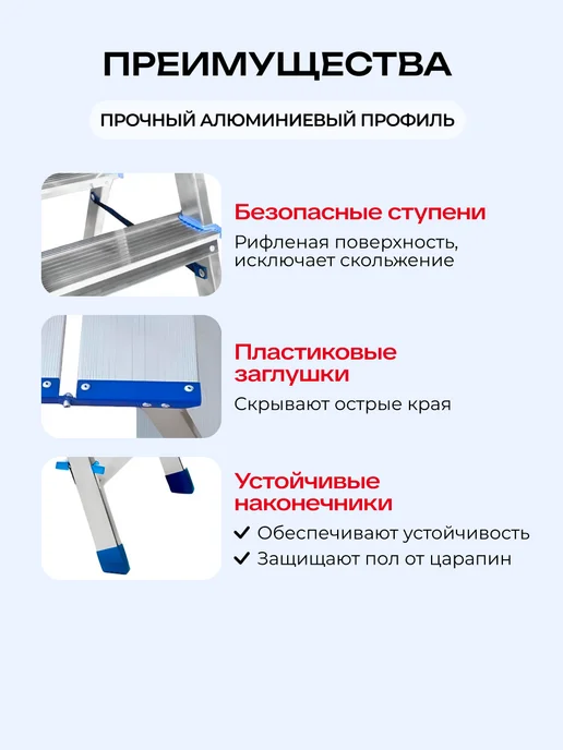 Tarko Стремянка двухсторонняя 3 ступени, серый, фото 3