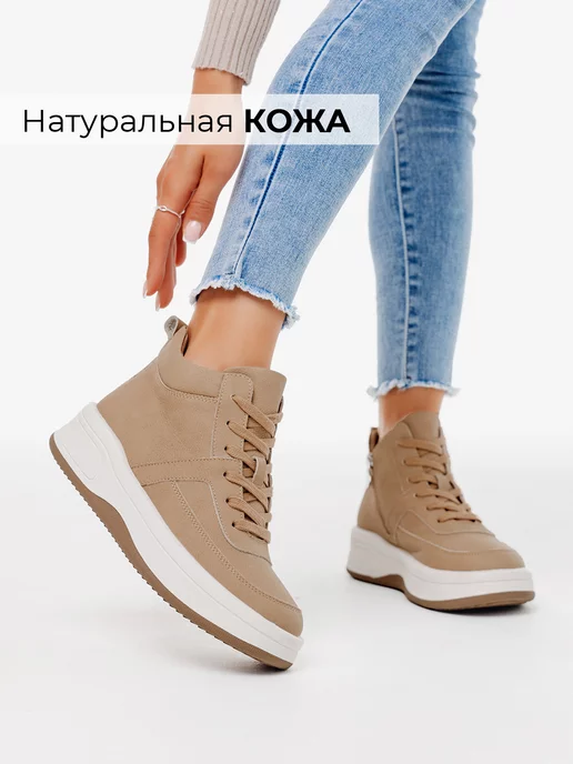 Ботинки Obba 1398000385
