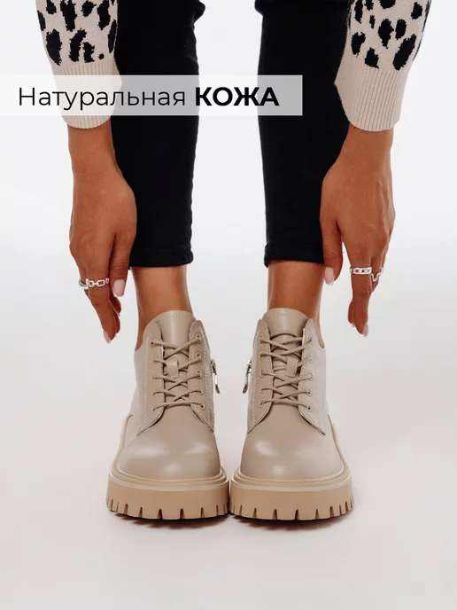 Ботинки Obba 1398000390