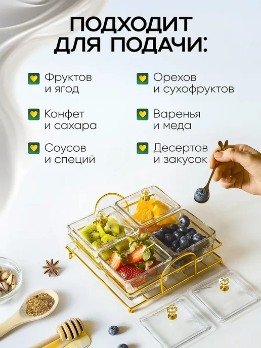 Demping_house Менажница стеклянная с крышкой, белый, фото 2