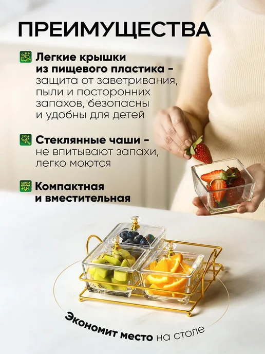 Demping_house Менажница стеклянная с крышкой, белый, фото 4
