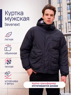 Куртка зимняя с капюшоном Sevenext 183168729 купить за 2 369 ₽ в интернет-магазине Wildberries