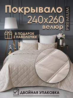 покрывало на кровать 240х260 Camilla Home 183169594 купить за 3 386 ₽ в интернет-магазине Wildberries