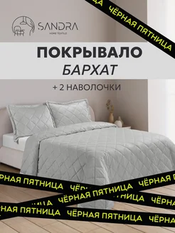 покрывало на кровать 240х260 Camilla Home 183169606 купить за 4 369 ₽ в интернет-магазине Wildberries