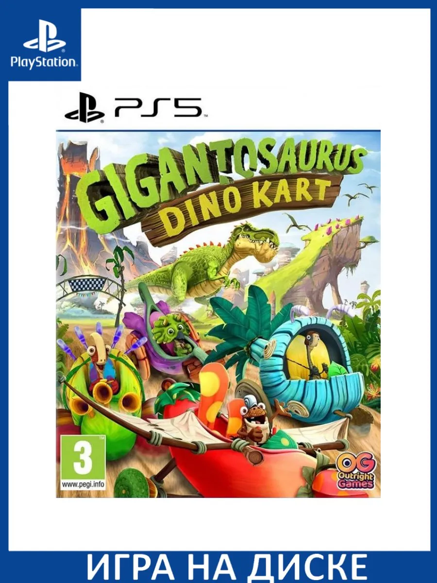 Gigantosaurus: Dino Kart PS5 Диск Игра PS5 183170272 купить за 3 556 ₽ в  интернет-магазине Wildberries