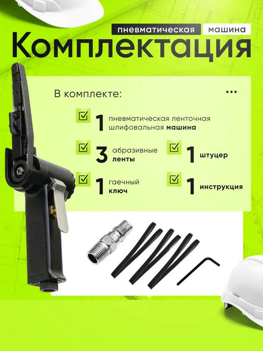 Верити Многофункциональный шлифовальный ленточный станок гриндер, вариант, фото 4