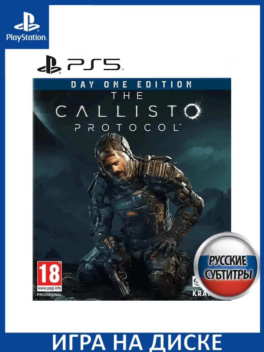 The Callisto Protocol Day One Русская версия PS5 Диск Игра PS5 183172531  купить за 2 423 ₽ в интернет-магазине Wildberries