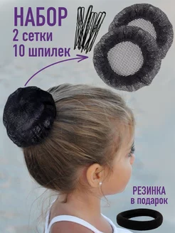 Сетка для волос CHIMGANA 183173136 купить за 257 ₽ в интернет-магазине Wildberries