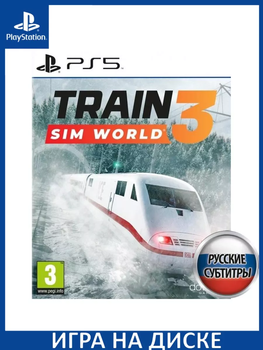 Train Sim World 3 Русская Версия PS5 Диск Игра PS5 183174862 купить за 5  620 ₽ в интернет-магазине Wildberries